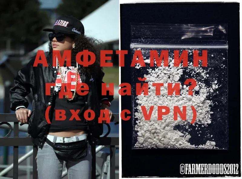 Amphetamine Розовый  KRAKEN зеркало  Кинель 