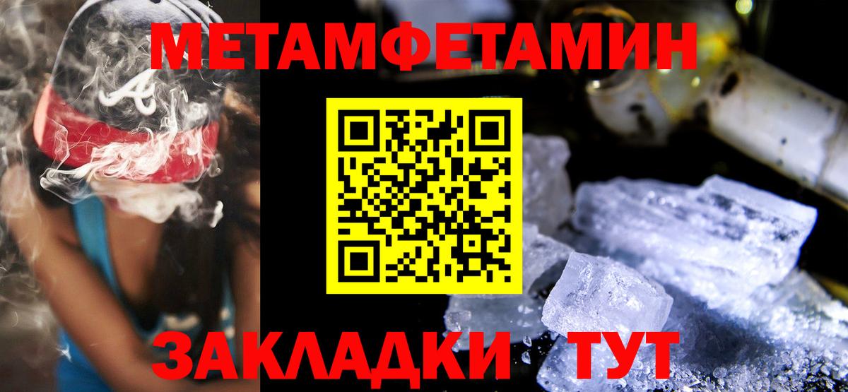 Кинель  Масло ТГК  МЕТ  Мяу-Мяу  КОКАИН  Ешки  Alpha PVP  Вход с VPN  Каннабис 