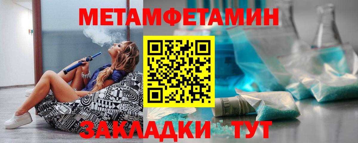 АМФЕТАМИН Premium Кинель