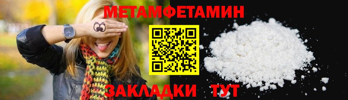 Amphetamine Розовый  АМФЕТАМИН  Кинель 