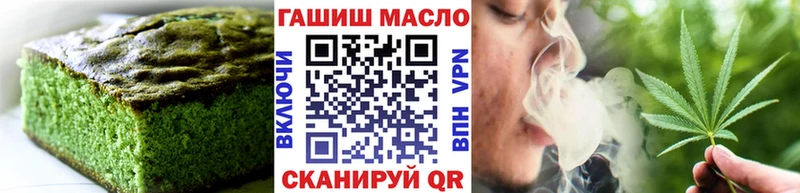 Печенье с ТГК конопля  Кинель 
