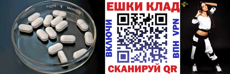 Экстази mix  купить  цена  Кинель 