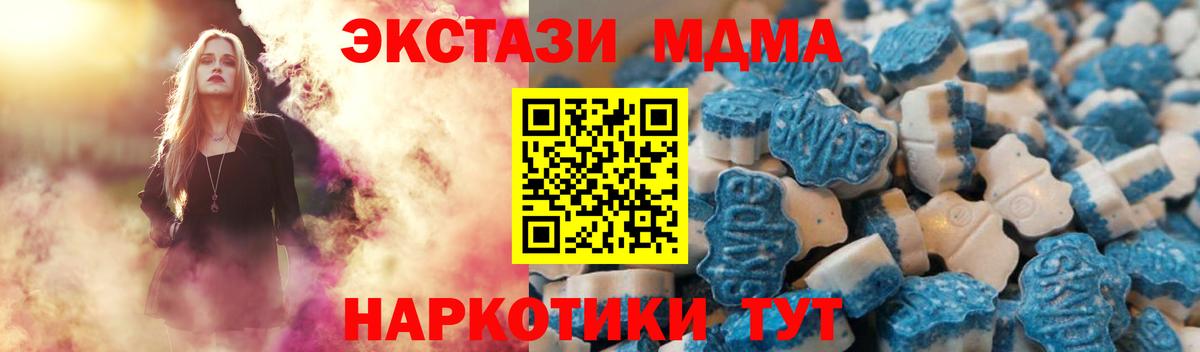 ЭКСТАЗИ 99% Кинель