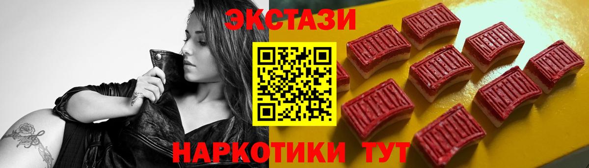 купить  цена  Ecstasy  Кинель  Ecstasy 99%  ЭКСТАЗИ louis Vuitton 