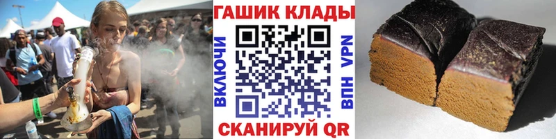 закладки Кинель ГАШИШ 40% ТГК