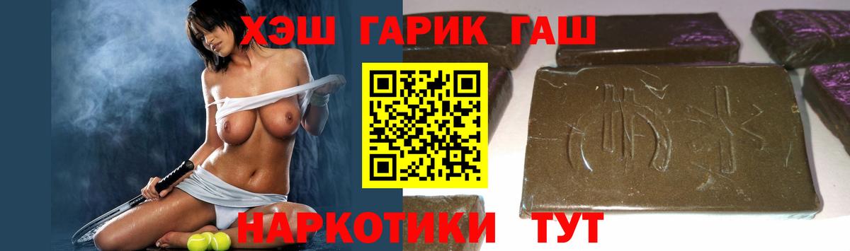 Гашиш Изолятор Кинель