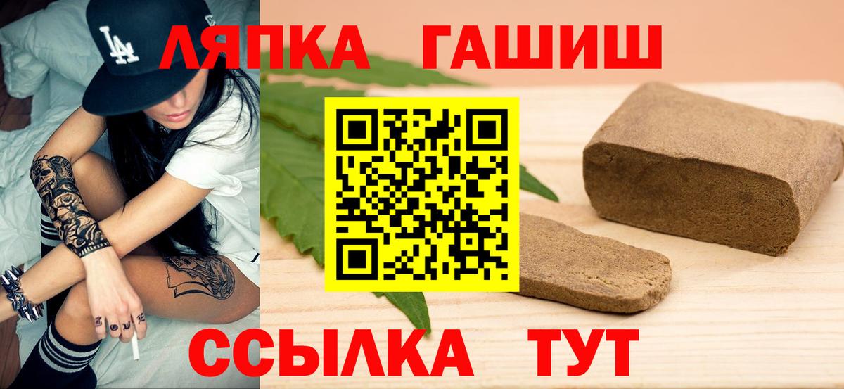 Гашиш Premium  Кинель  ГАШИШ убойный 