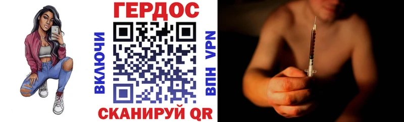 ГЕРОИН VHQ  Кинель 
