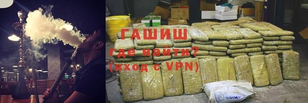 прущая мука Новозыбков