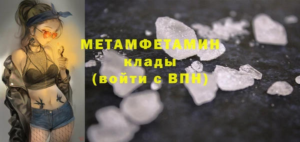 мяу мяу мука Няндома