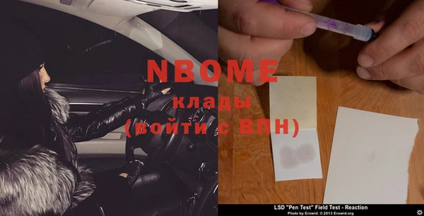 амфетамин Нязепетровск