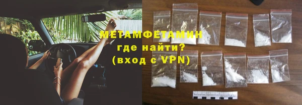 кокаин VHQ Мурманск