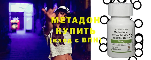 экстази Осташков