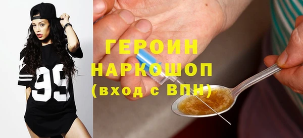 амфетамин Нязепетровск