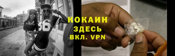 экстази Осташков
