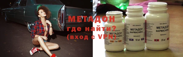 амфетамин Нязепетровск