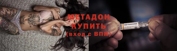 экстази Осташков