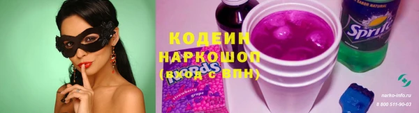 амфетамин Нязепетровск
