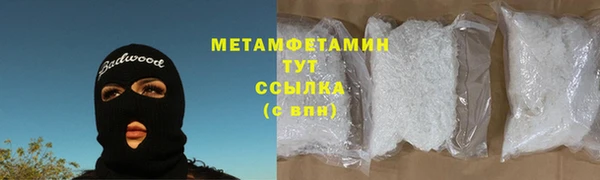 мяу мяу мука Няндома