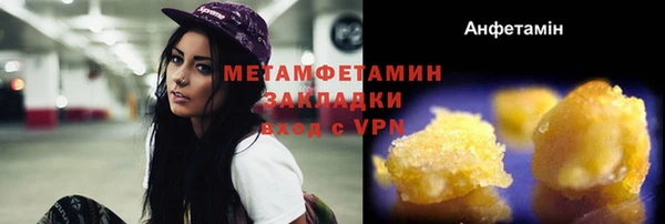 Альфа ПВП Нягань