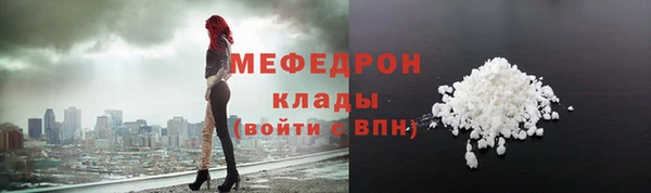 мяу мяу мука Няндома