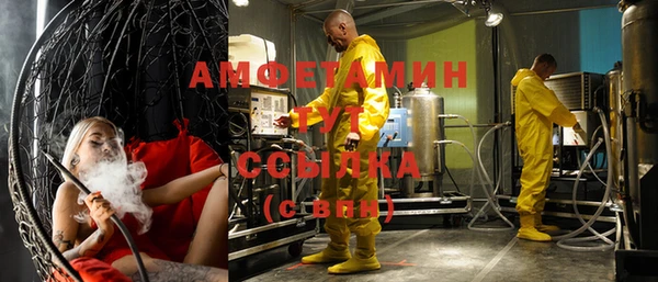 ALPHA-PVP Осинники