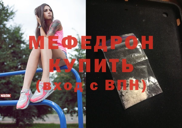 амфетамин Нязепетровск