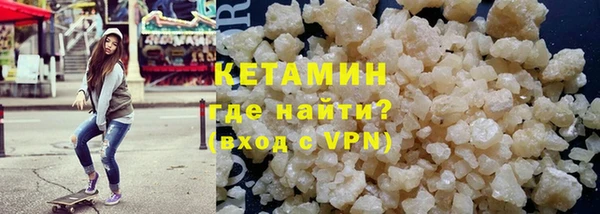 амфетамин Нязепетровск