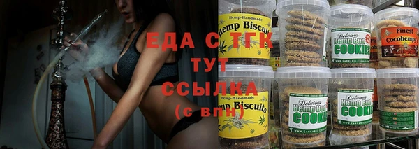 амфетамин Нязепетровск