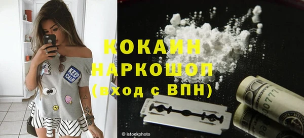 экстази Осташков