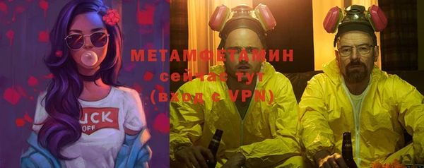 амфетамин Нязепетровск