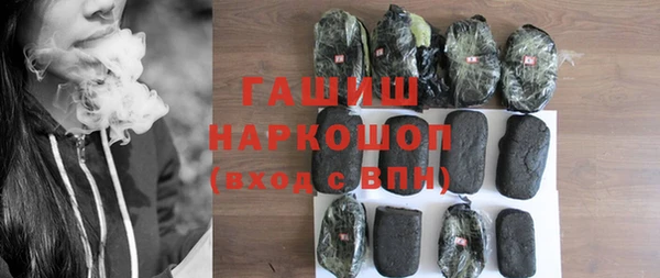 ALPHA-PVP Осинники
