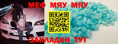 спиды Бугуруслан