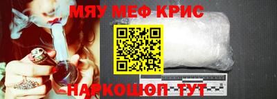 спиды Бугуруслан