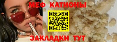 соль ск Будённовск