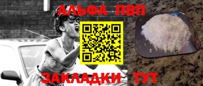 гашик Апрелевка