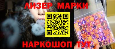 гашик Апрелевка