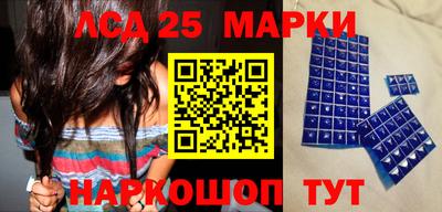 соль ск Будённовск