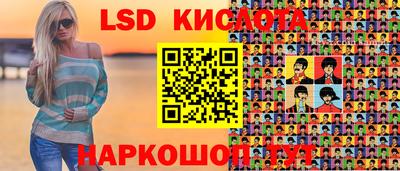 соль ск Будённовск