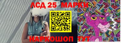 mdma Аргун