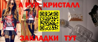 гашик Апрелевка