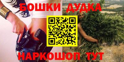 соль ск Будённовск