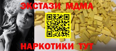 mdma Аргун