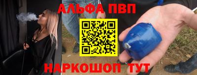 гашик Апрелевка