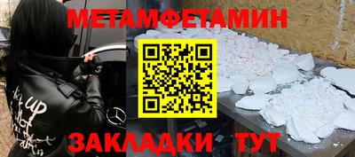 Альфа ПВП Апшеронск