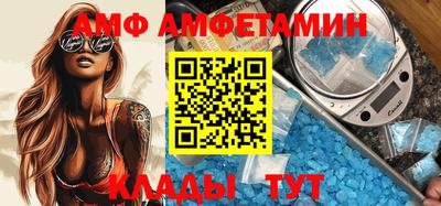 Альфа ПВП Апшеронск