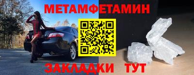 Альфа ПВП Апшеронск