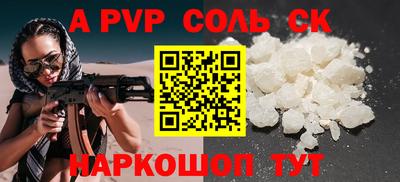гашик Апрелевка