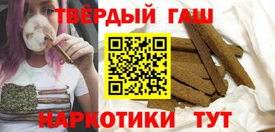 соль ск Будённовск