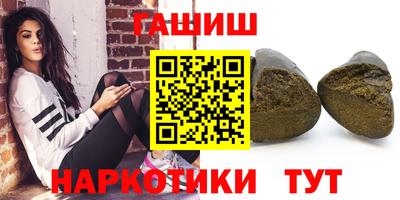 гашик Апрелевка